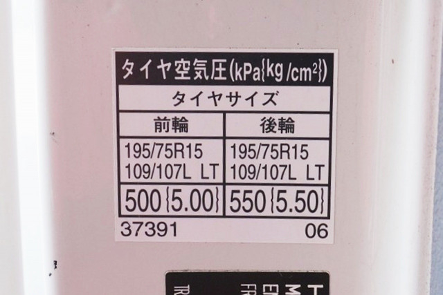 日野 デュトロ 小型 Wキャブ TKG-XZU605M(97921) 35枚目