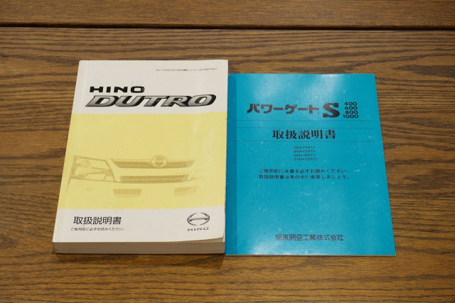日野 デュトロ 小型 Wキャブ TKG-XZU605M(97921) 50枚目