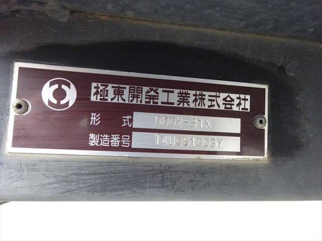 いすゞ エルフ 小型 土砂ダンプ TPG-NKR85AN(97923) 27枚目