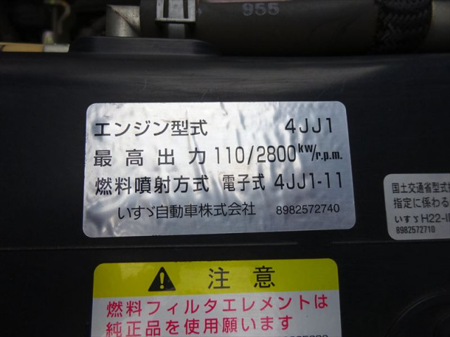 いすゞ エルフ 小型 土砂ダンプ TPG-NKR85AN(97923) 28枚目