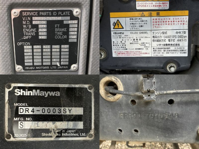 いすゞ フォワード 中型 土砂ダンプ TKG-FRR90S2(97925) 20枚目