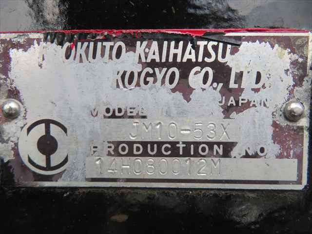 Mitsubishi Fuso super_great Large Arm roll trucks QPG-FV60VY(97926) 16枚目