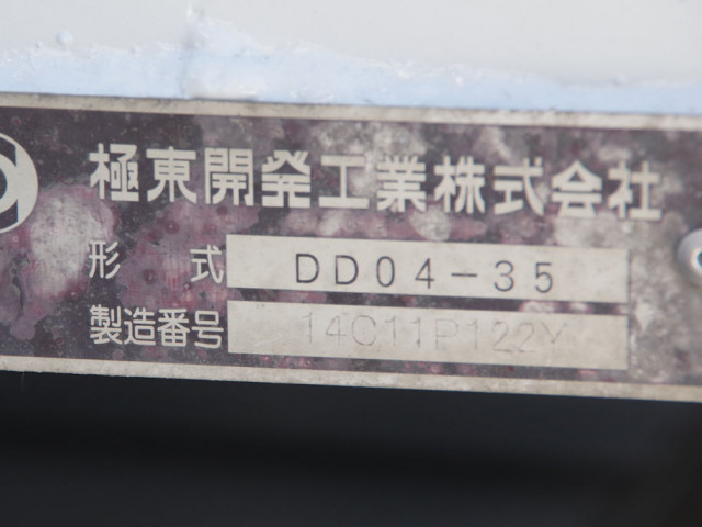 日野 レンジャー 中型 土砂ダンプ TKG-FC9JCAA(97927) 18枚目