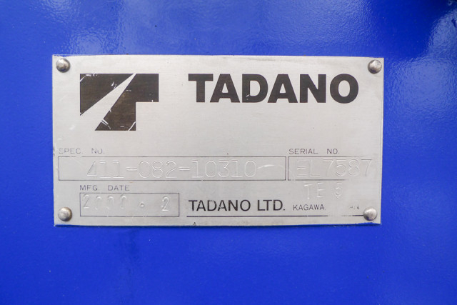 いすゞ エルフ 小型 平ボディ（クレーン付） TKG-NMR85N(97931) 20枚目