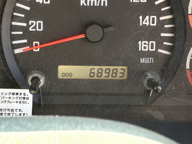 いすゞ フォワード 中型 土砂ダンプ TKG-FRR90S1(97932) 42枚目