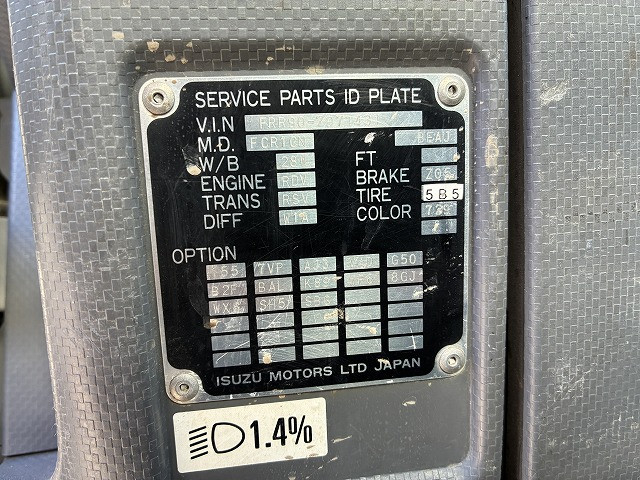 いすゞ フォワード 中型 土砂ダンプ TKG-FRR90S1(97932) 50枚目