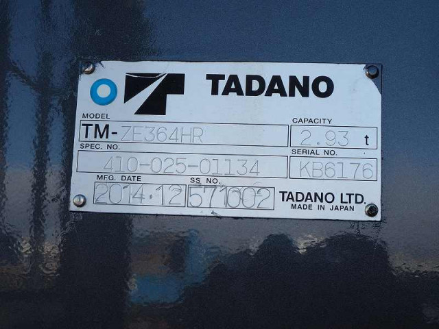 三菱ふそう ファイター 中型 平ボディ（クレーン付） TKG-FK61F(97934) 11枚目