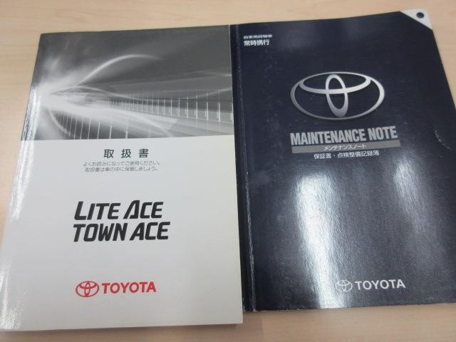 トヨタ タウンエース 小型 平ボディ DBF-S402U(97936) 50枚目