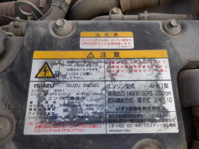 いすゞ フォワード 中型 土砂ダンプ TKG-FRR90S1(97939) 20枚目