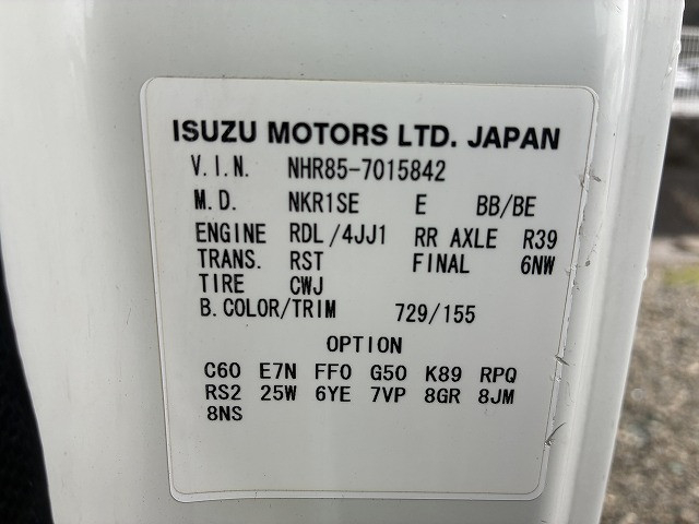 いすゞ エルフ 小型 バン TKG-NHR85AN(97940) 16枚目