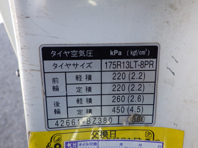 トヨタ タウンエース 小型 平ボディ DBF-S402U(97941) 32枚目