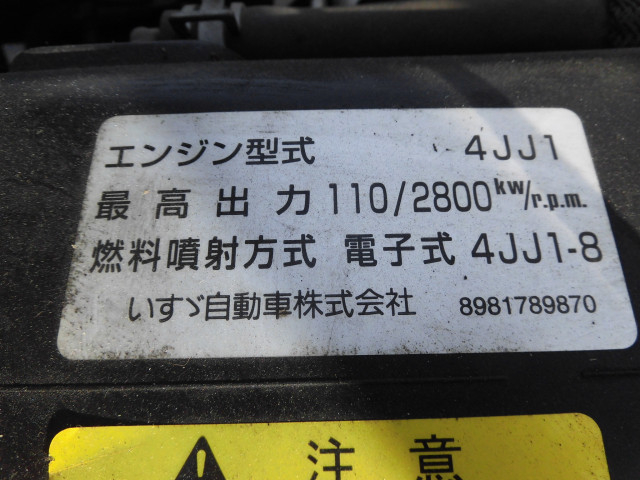 いすゞ エルフ 小型 平ボディ TKG-NPR85AR(97943) 21枚目