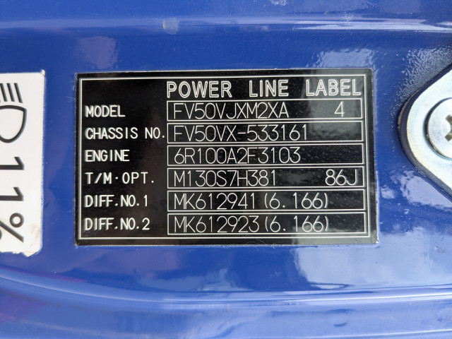 三菱ふそう スーパーグレート 大型 ミキサー車 QKG-FV50VX(97945) 2枚目