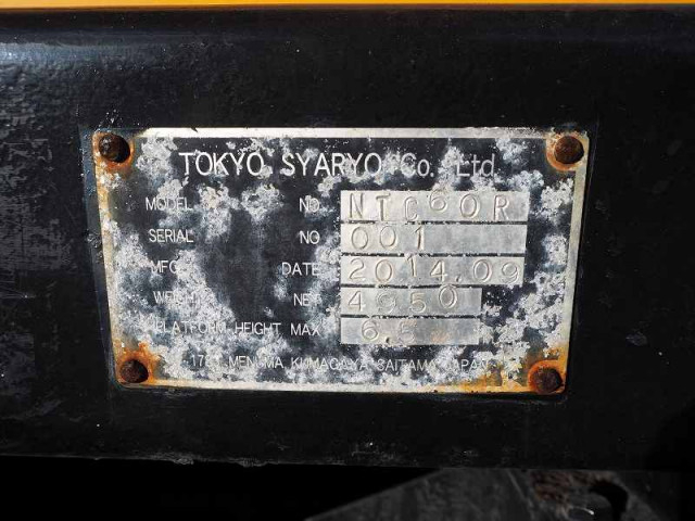 日野 デュトロ 小型 高所作業車 TKG-XZU600X(97944) 32枚目