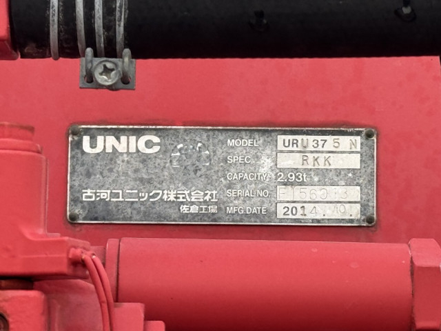 いすゞ フォワード 中型 平ボディ（クレーン付） TKG-FRR90S2(97947) 21枚目