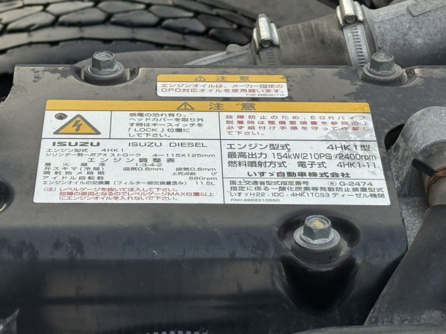 いすゞ フォワード 中型 平ボディ（クレーン付） TKG-FRR90S2(97947) 42枚目