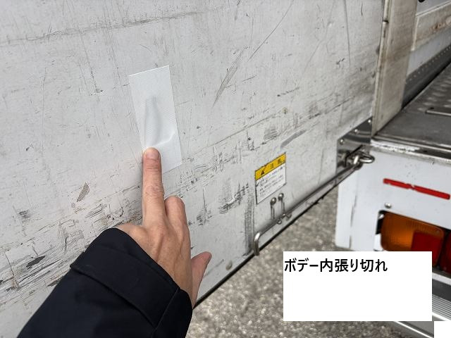 日野 レンジャー 増トン 冷蔵冷凍バン QKG-FE7JLAG(97950) 15枚目