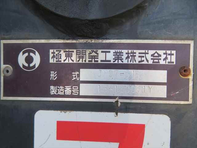 いすゞ フォワード 増トン コンテナ専用車 SKG-FSR90S2(97951) 18枚目