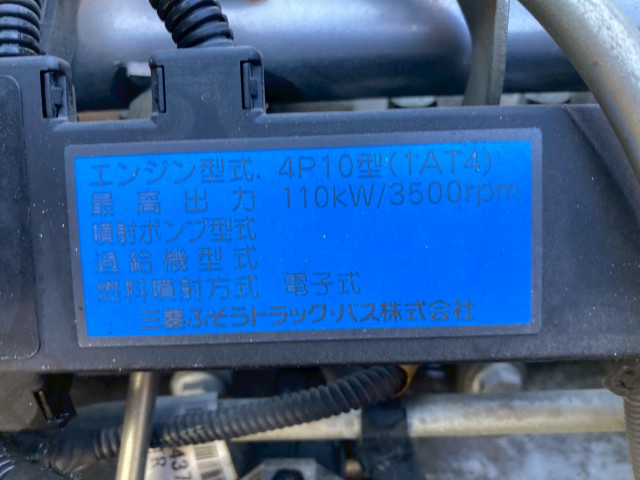 三菱ふそう キャンター 小型 平ボディ（クレーン付） TKG-FEA50(97953) 33枚目