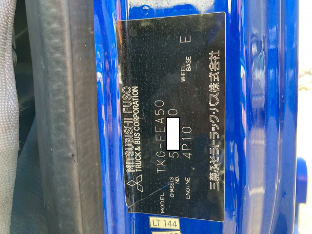 三菱ふそう キャンター 小型 平ボディ（クレーン付） TKG-FEA50(97953) 48枚目