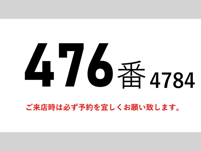 いすゞ ギガ 大型 ウィング QKG-CYL77A(97956) 2枚目