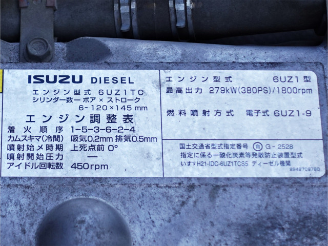 いすゞ ギガ 大型 ウィング QKG-CYL77A(97956) 15枚目