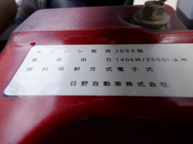 日野 レンジャー 中型 土砂ダンプ TKG-FC9JCAP(97957) 38枚目