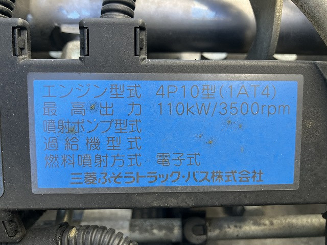 三菱ふそう キャンター 小型 冷蔵冷凍バン TKG-FEB50(97960) 25枚目