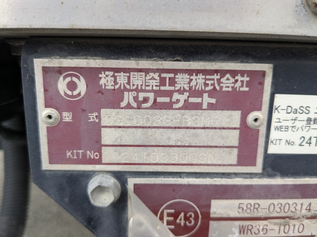 UDトラックス（日産） クオン 大型 ウィング QKG-CD5ZA(97959) 30枚目