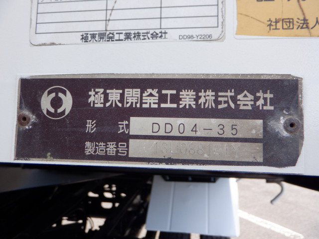 日野 レンジャー 中型 土砂ダンプ TKG-FC9JCAP(97963) 23枚目