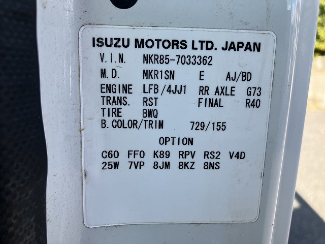 いすゞ エルフ 小型 土砂ダンプ TKG-NKR85AN(97964) 48枚目