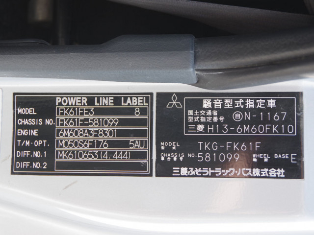 Mitsubishi Fuso fighter Middle Tank truck TKG-FK61F(97966) 33枚目
