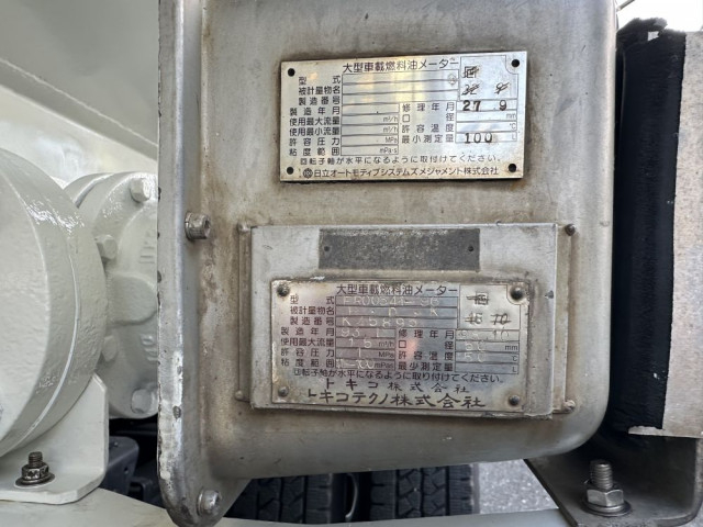 日野 デュトロ 小型 タンクローリー TKG-XZU685M(97968) 15枚目
