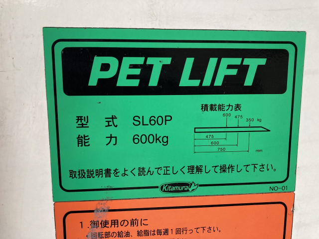 日野 デュトロ 小型 バン TKG-XZC600M(97969) 32枚目