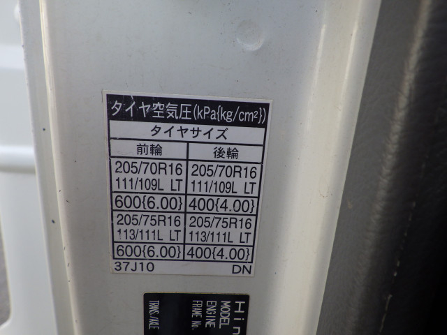 日野 デュトロ 小型 平ボディ TKG-XZU655M(97972) 32枚目