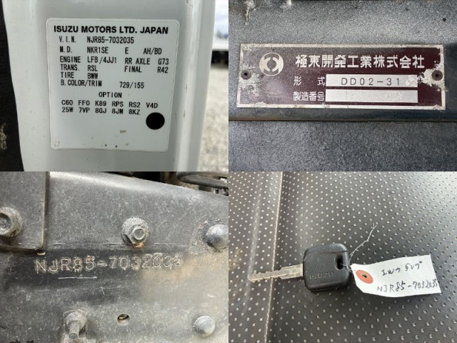 いすゞ エルフ 小型 土砂ダンプ TKG-NJR85AN(97973) 48枚目