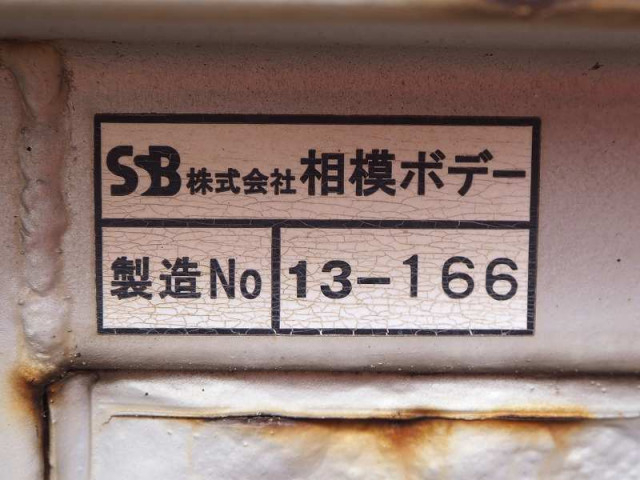 UDトラックス（日産） コンドル 増トン 平ボディ（クレーン付） QDG-PW39L(97976) 23枚目