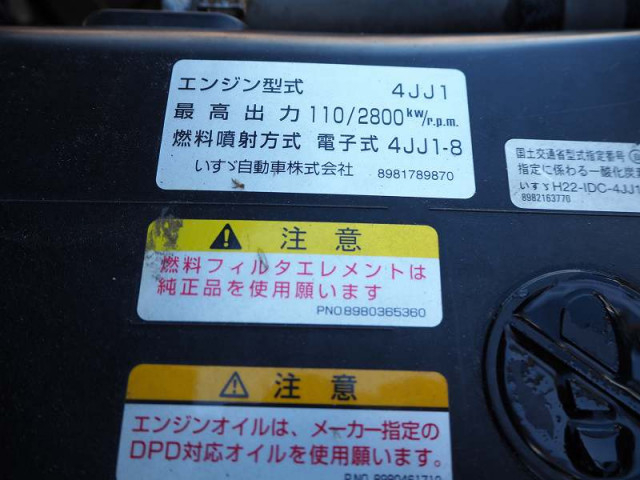 いすゞ エルフ 小型 平ボディ（クレーン付） TKG-NMR85AN(97977) 41枚目