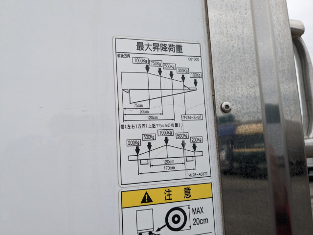 日野 レンジャー 中型 冷蔵冷凍バン 2KG-FD2ABG(105339) 9枚目