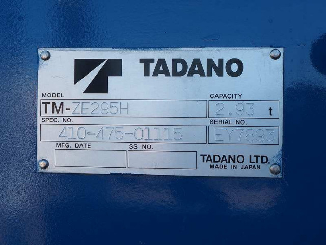 三菱ふそう キャンター 小型 平ボディ（クレーン付） TKG-FEB80(97981) 11枚目