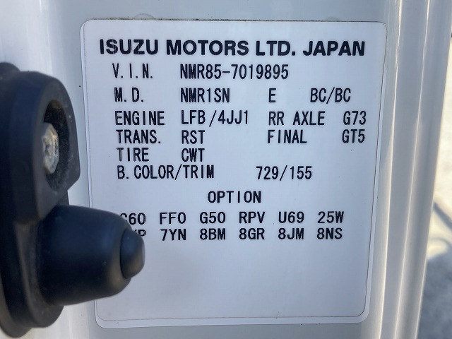 いすゞ エルフ 小型 平ボディ TQG-NMR85AN(97982) 12枚目