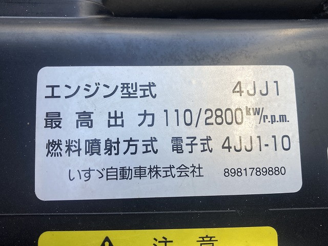 いすゞ エルフ 小型 平ボディ TQG-NMR85AN(97982) 17枚目