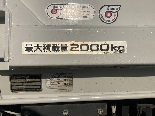 いすゞ エルフ 小型 平ボディ TQG-NMR85AN(97982) 43枚目