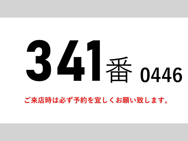 三菱ふそう スーパーグレート 大型 土砂ダンプ QKG-FV50VX(97984) 2枚目