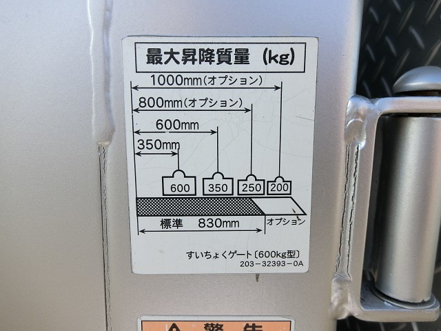 いすゞ エルフ 小型 バン TKG-NJR85AN(97986) 19枚目