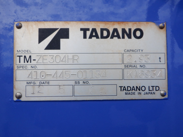 日野 レンジャー 中型 平ボディ（クレーン付） TKG-FC9JKAP(97990) 19枚目