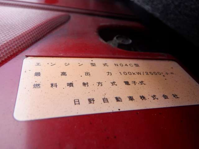 日野 デュトロ 小型 平ボディ SKG-XZU600M(97989) 28枚目