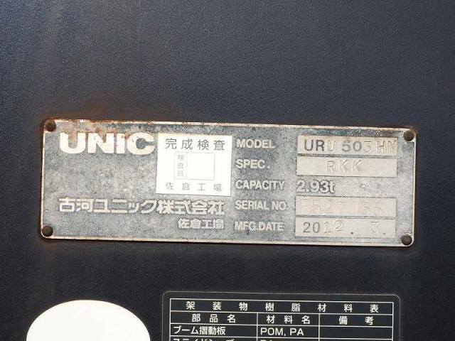 日野 プロフィア 大型 Translation missing: ja.item.body_keijou_enum.body_keijou_carrier_other LKG-FW1EWBA(97991) 45枚目