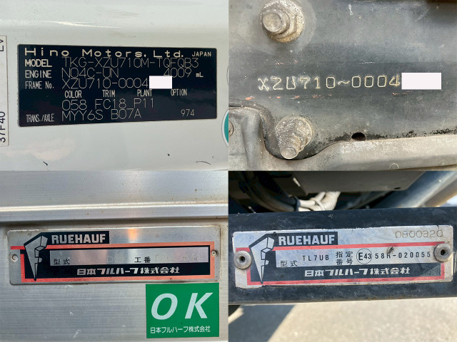 日野 デュトロ 小型 バン TKG-XZU710M(97994) 31枚目