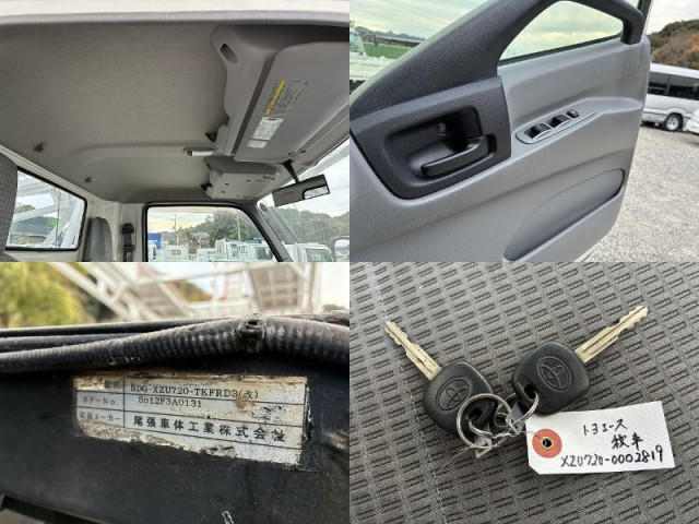 トヨタ ダイナ 小型 キャリアカー SDG-XZU720(97995) 46枚目